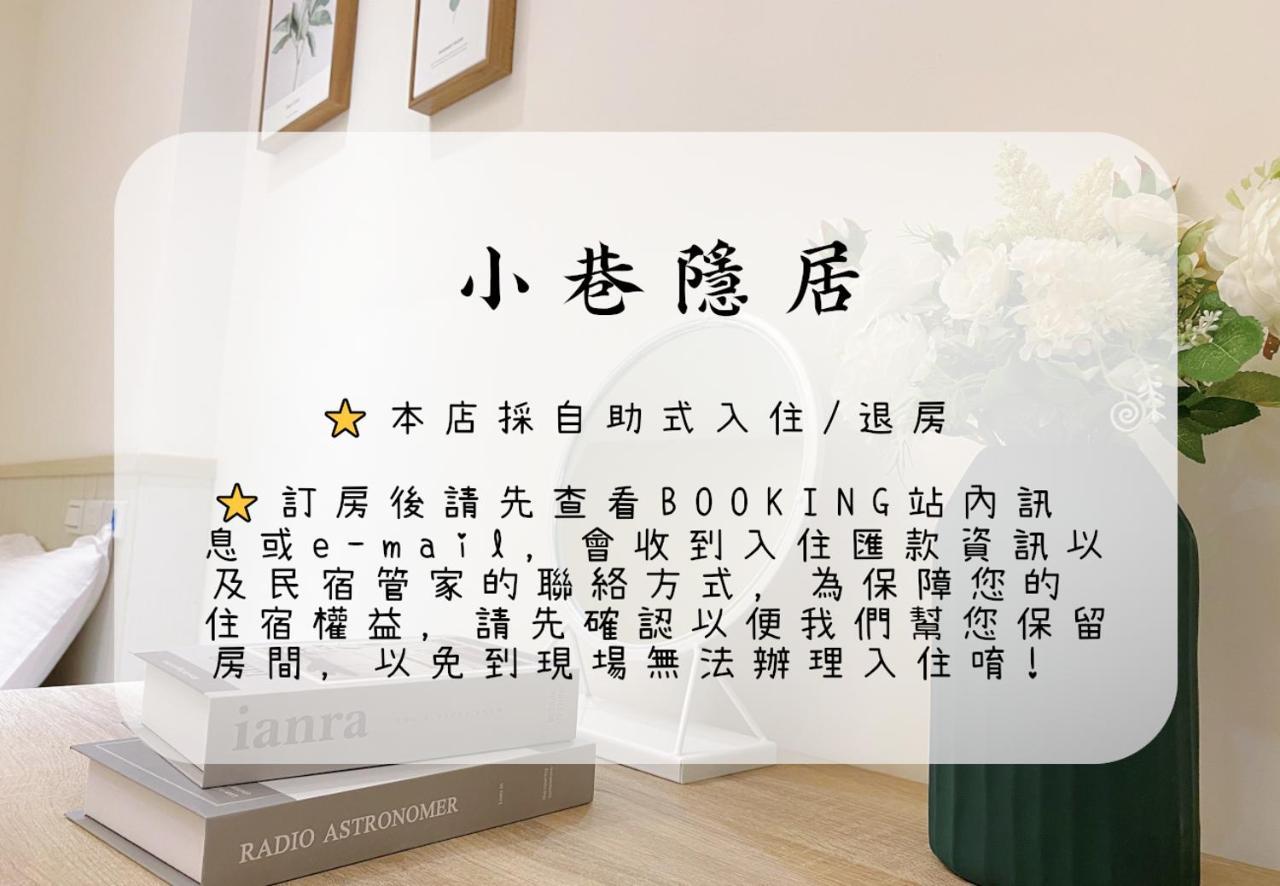 林居行旅 Neighbor Inn Hualien Eksteriør bilde